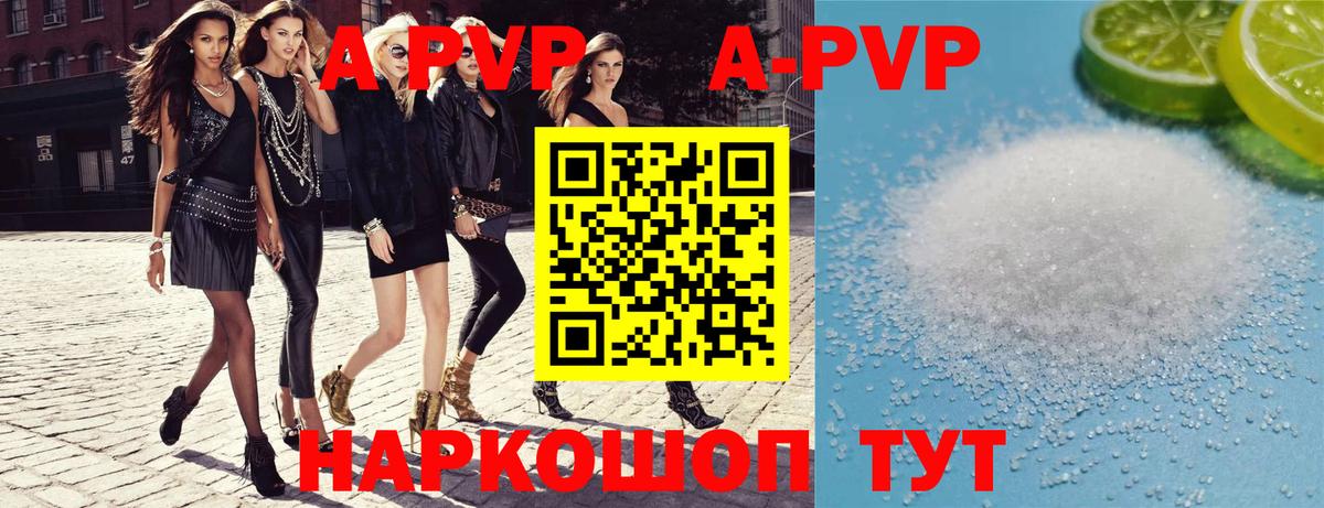 Alpha-PVP СК Кимовск