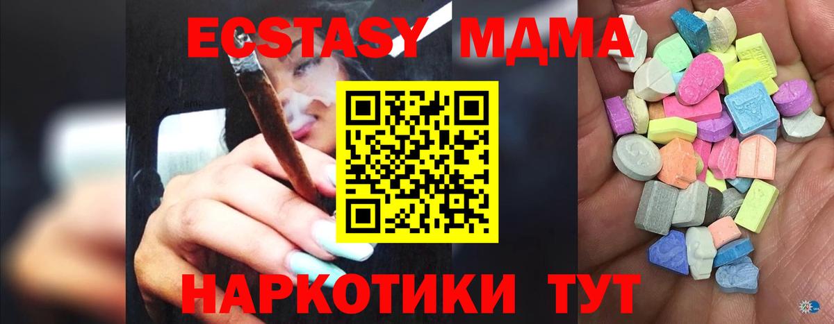 Экстази VHQ Кимовск