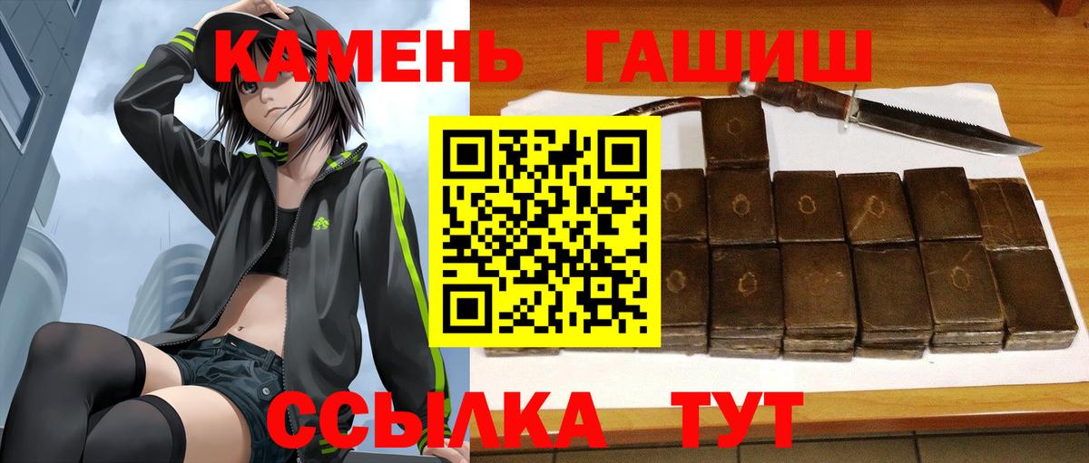 Кимовск  Гашиш Ice-O-Lator  Гашиш  Вход с VPN  ГАШИШ индика сатива 