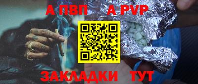 первитин Комсомольск-на-Амуре
