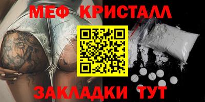 экстази Коммунар