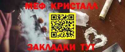 экстази Коммунар