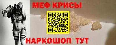 первитин Комсомольск-на-Амуре