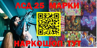 первитин Комсомольск-на-Амуре