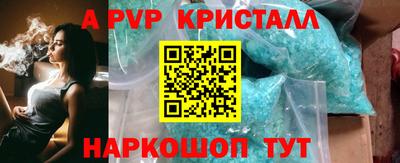 экстази Коммунар