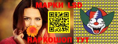 экстази Коммунар