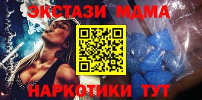 экстази Коммунар