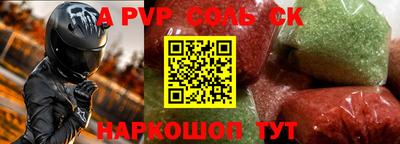 экстази Коммунар