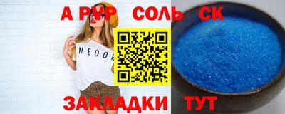 первитин Комсомольск-на-Амуре