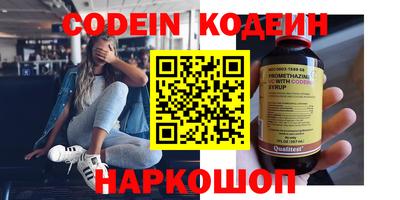 экстази Коммунар