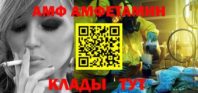 первитин Комсомольск-на-Амуре