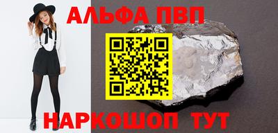 первитин Комсомольск-на-Амуре