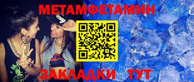 экстази Коммунар