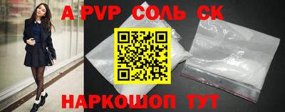 первитин Комсомольск-на-Амуре