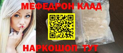 СК Конаково