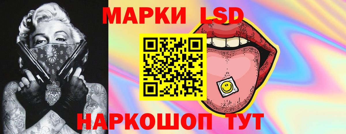 Кимовск  LSD-25 экстази кислота  Вход с VPN 