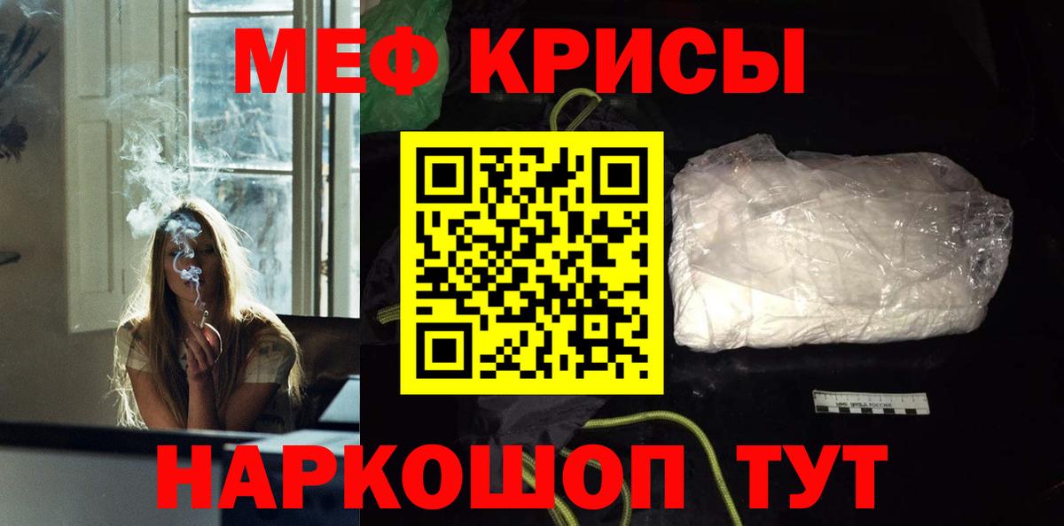МЕФ мука Кимовск