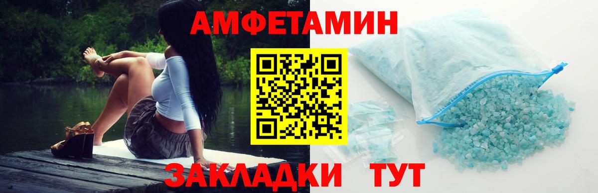 Метамфетамин Декстрометамфетамин 99.9% Кимовск