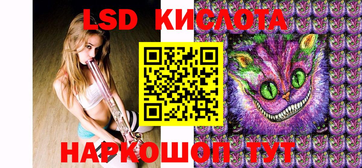 Марки NBOMe 1500мкг Кимовск