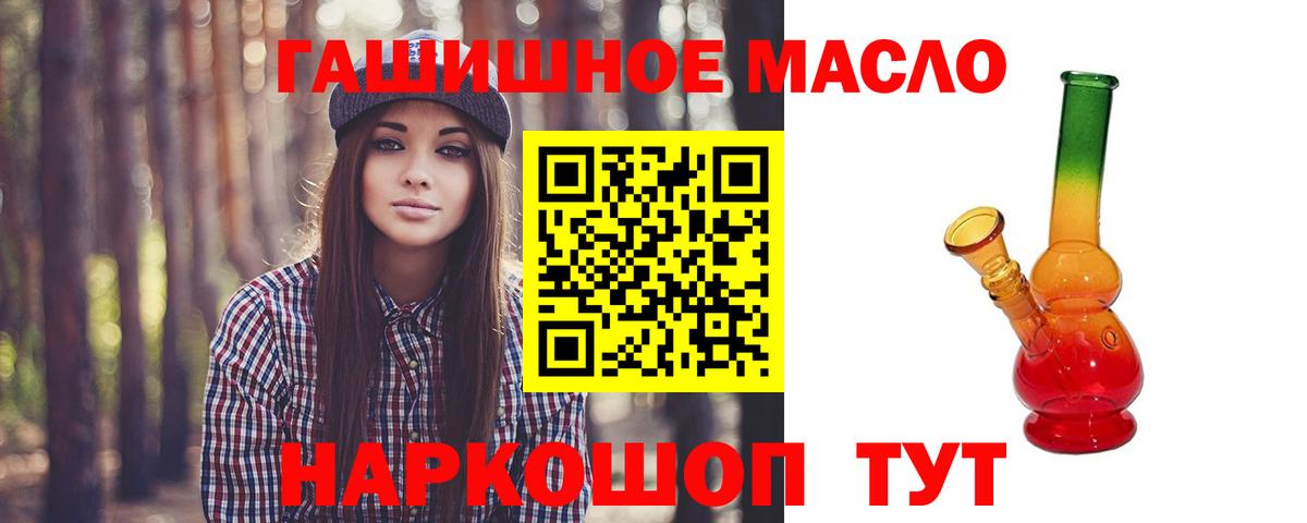 ТГК жижа Кимовск