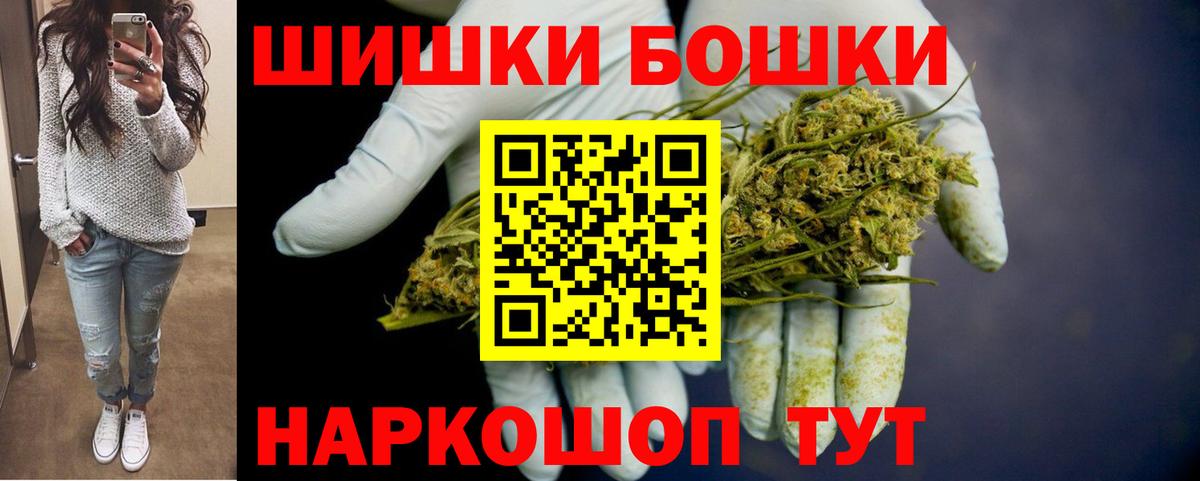 Бошки марихуана гибрид Кимовск