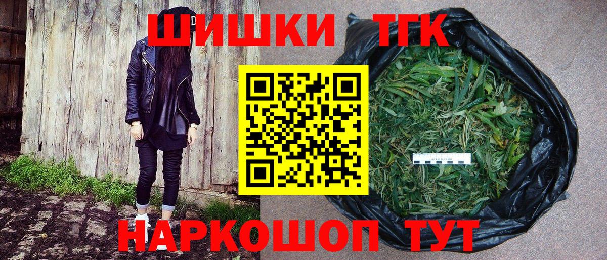 Кимовск  Шишки марихуана SATIVA & INDICA  Бошки Шишки AK-47  Марихуана индика  Вход с VPN  Марихуана гибрид 